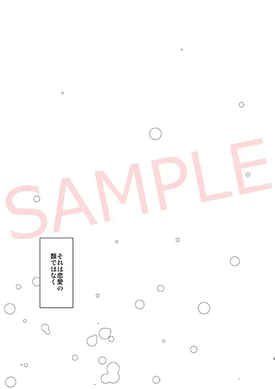 [Ren Mizuha] Binetsu no yōna kisuwoshite Fhentai - Page 2