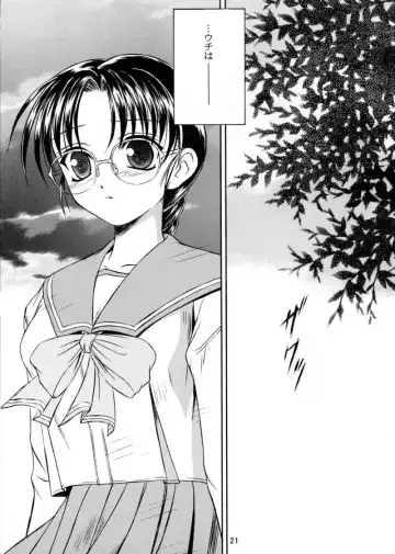 [Inoue Tommy] SAKURA 6 Fhentai - Page 20