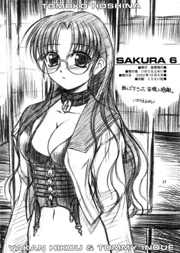 [Inoue Tommy] SAKURA 6 Fhentai - Page 21