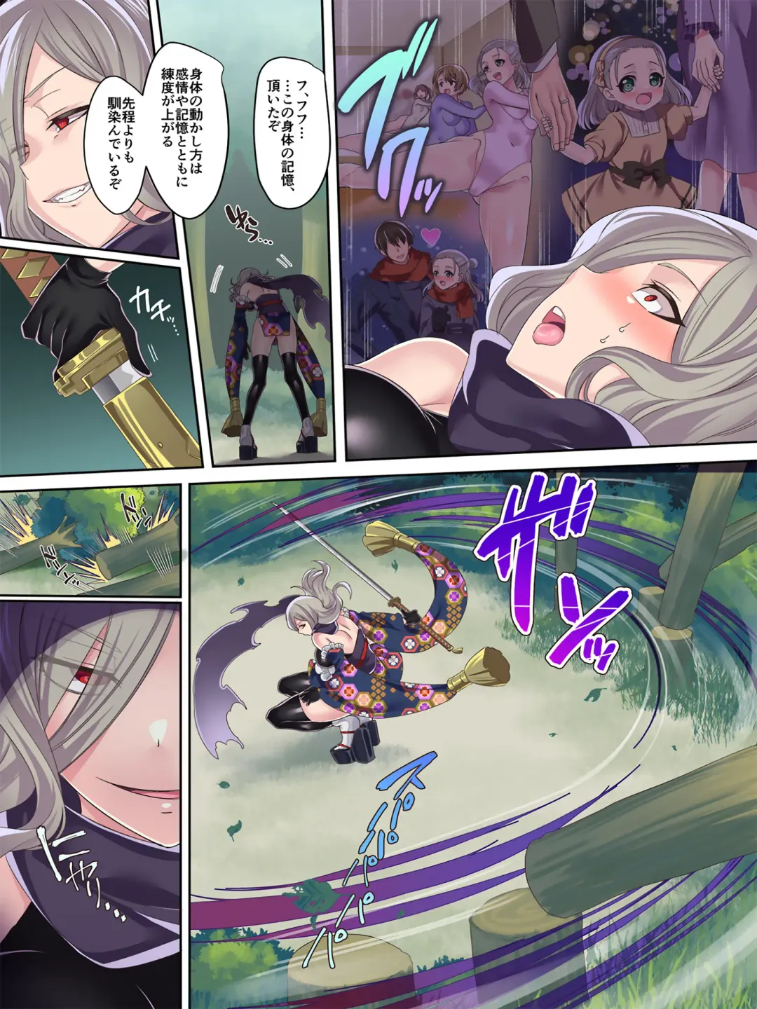 [Kouji - Minaduki Nanana] Mahou Shoujo★ Swap！2 ～ arata naru teki to mitomorimachi no nazo～ Fhentai - Page 12