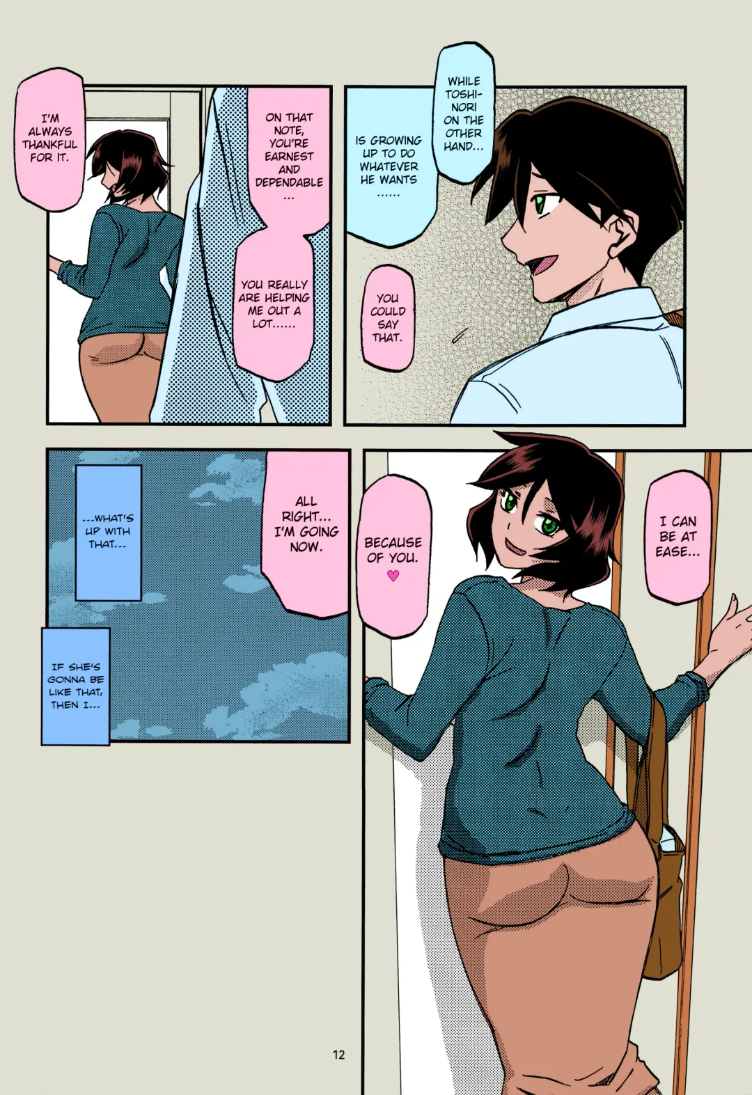 [Sanbun Kyoden - Umu Rahi] Akebi no Mi - Fumiko AFTER Fhentai - Page 12