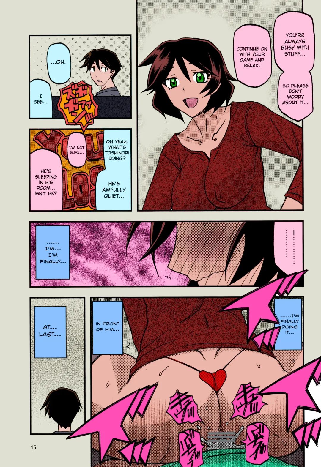 [Sanbun Kyoden - Umu Rahi] Akebi no Mi - Fumiko AFTER Fhentai - Page 15