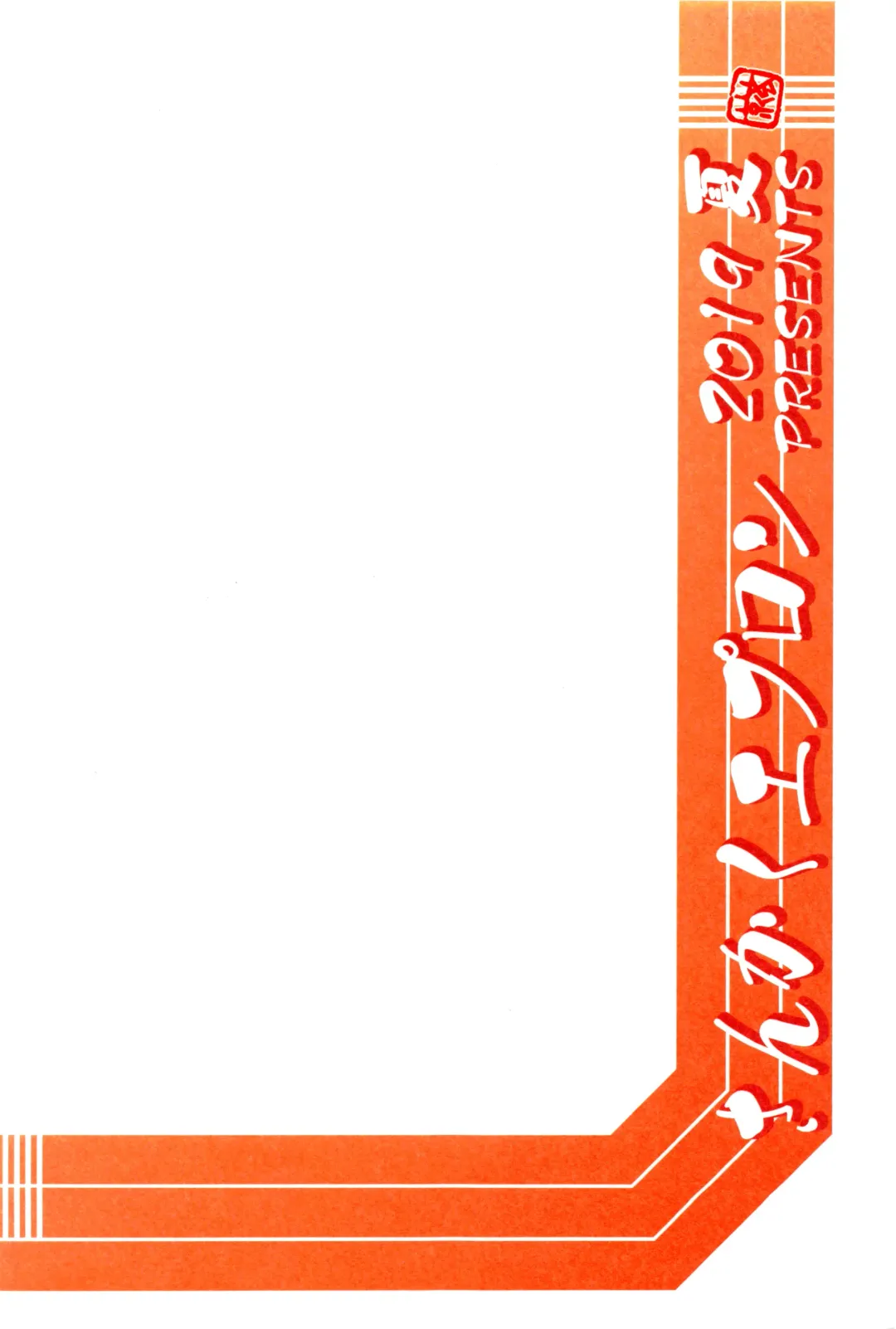 [Sanbun Kyoden - Umu Rahi] Akebi no Mi - Fumiko AFTER Fhentai - Page 2