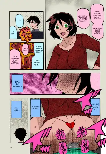 [Sanbun Kyoden - Umu Rahi] Akebi no Mi - Fumiko AFTER Fhentai - Page 15