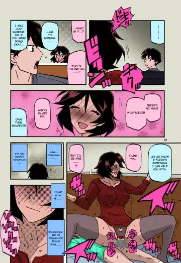 [Sanbun Kyoden - Umu Rahi] Akebi no Mi - Fumiko AFTER Fhentai - Page 18