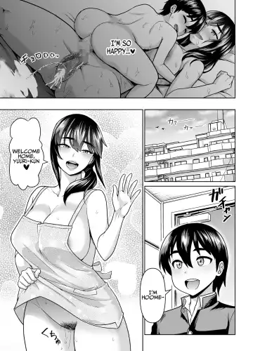 [Nihito] Boshi Kara Hajimeru Renai Kankei Fhentai - Page 55