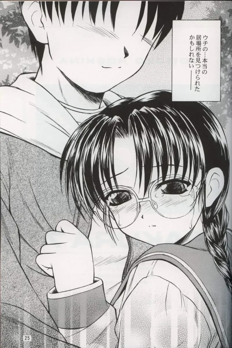 [Inoue Tommy] SAKURA 7 Fhentai - Page 24