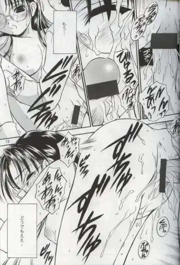 [Inoue Tommy] SAKURA 7 Fhentai - Page 12