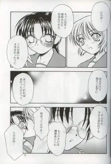 [Inoue Tommy] SAKURA 7 Fhentai - Page 16