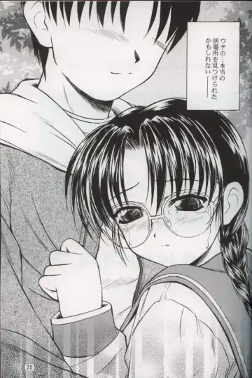 [Inoue Tommy] SAKURA 7 Fhentai - Page 24