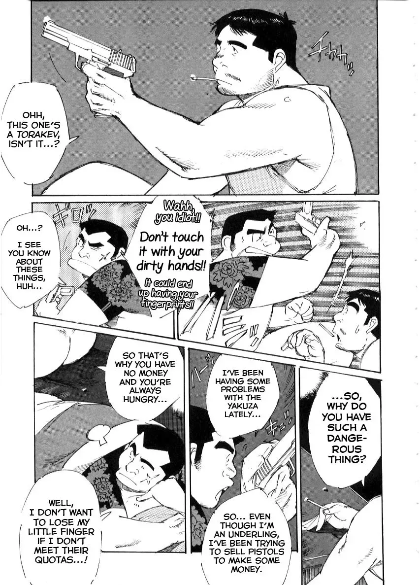 [Nonbe Kensuke] Umashika Fhentai - Page 13