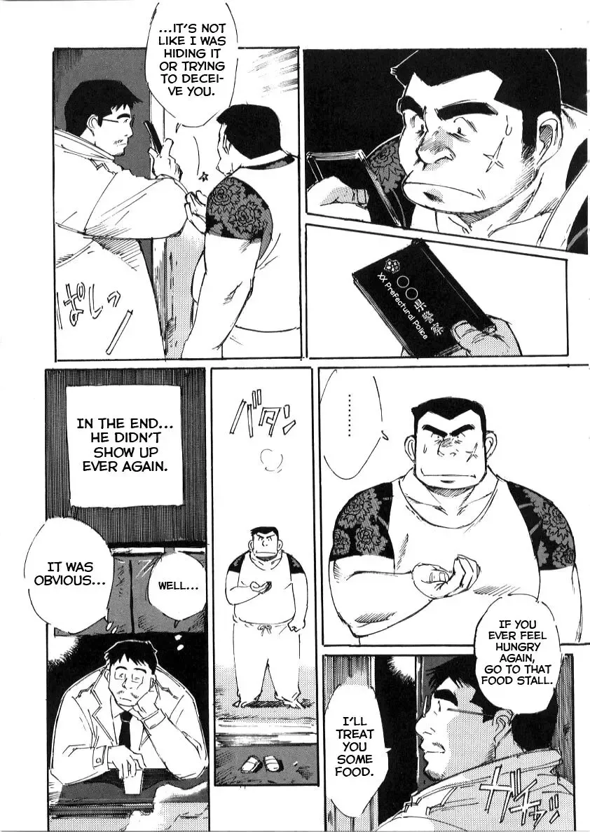 [Nonbe Kensuke] Umashika Fhentai - Page 15