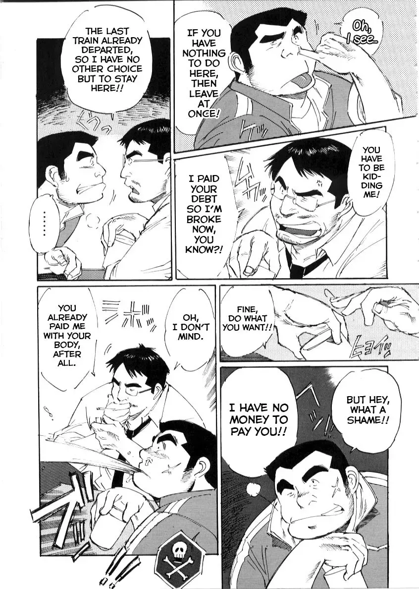 [Nonbe Kensuke] Umashika Fhentai - Page 5