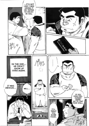 [Nonbe Kensuke] Umashika Fhentai - Page 15