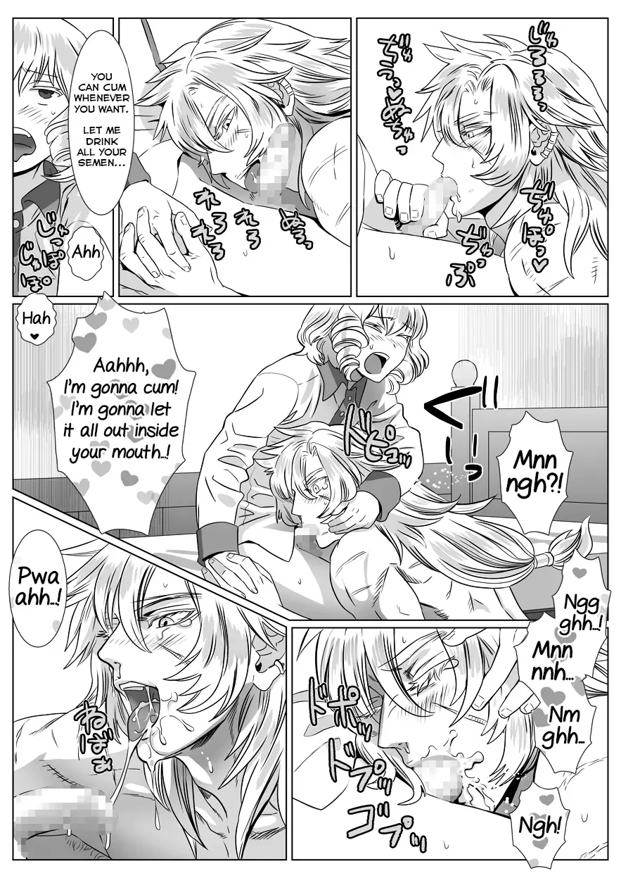 [Isaki] Korou no Yume Fhentai - Page 17