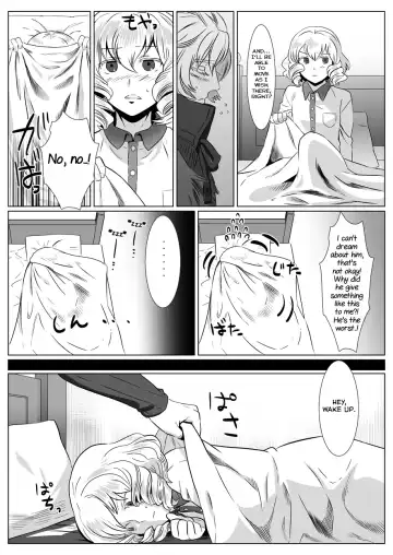 [Isaki] Korou no Yume Fhentai - Page 7