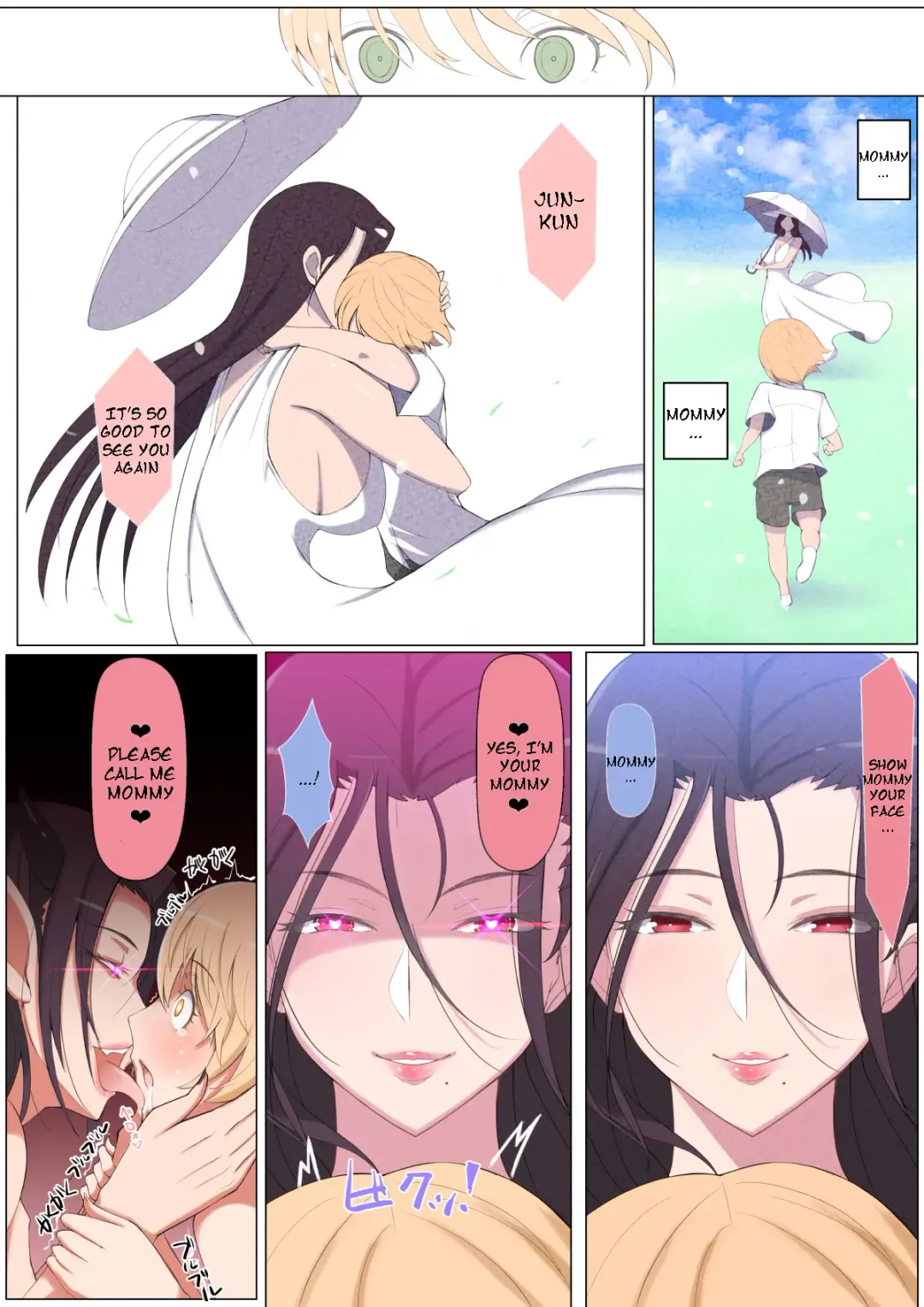 [Yoshiyoshi-ya] Fell into darkness, and was captured by a Succubus mom Fhentai - Page 12