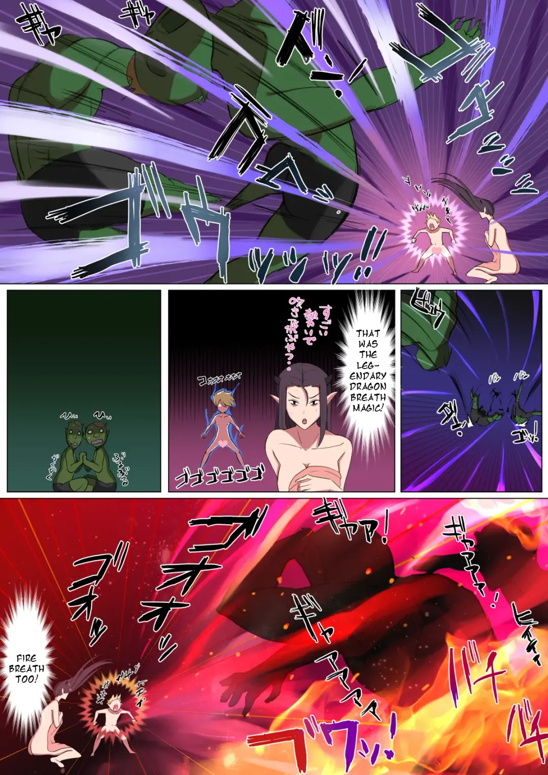 [Yoshiyoshi-ya] Fell into darkness, and was captured by a Succubus mom Fhentai - Page 47