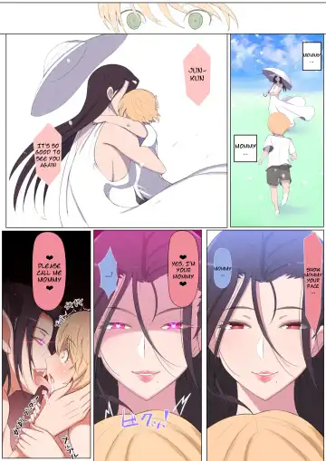 [Yoshiyoshi-ya] Fell into darkness, and was captured by a Succubus mom Fhentai - Page 12