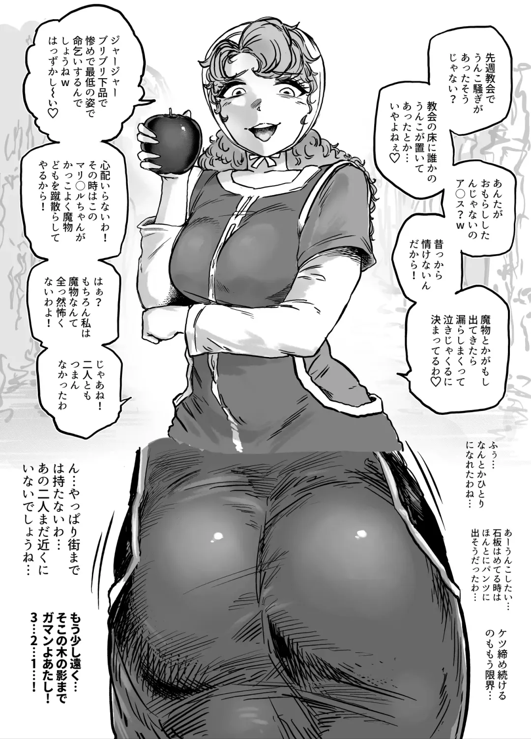 [Youkai Kubinashi] bakumori vol.1 Fhentai - Page 1