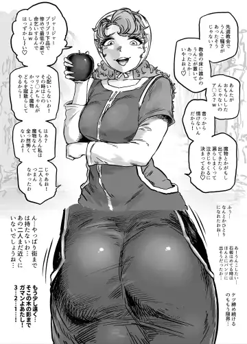 Read [Youkai Kubinashi] bakumori vol.1 - Fhentai