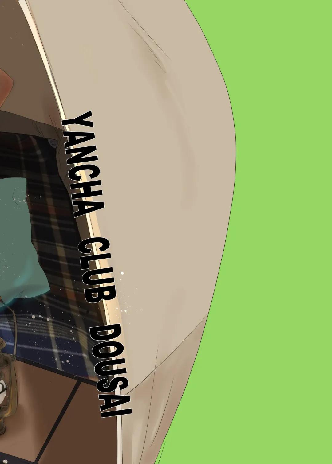 [Dousai] Tonari no oniisan no Karada ga sugokute ki ni naru. Fhentai - Page 40