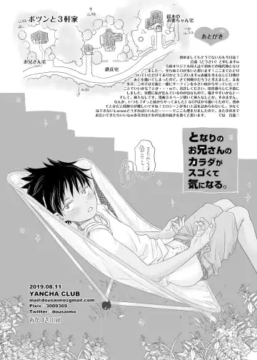 [Dousai] Tonari no oniisan no Karada ga sugokute ki ni naru. Fhentai - Page 38