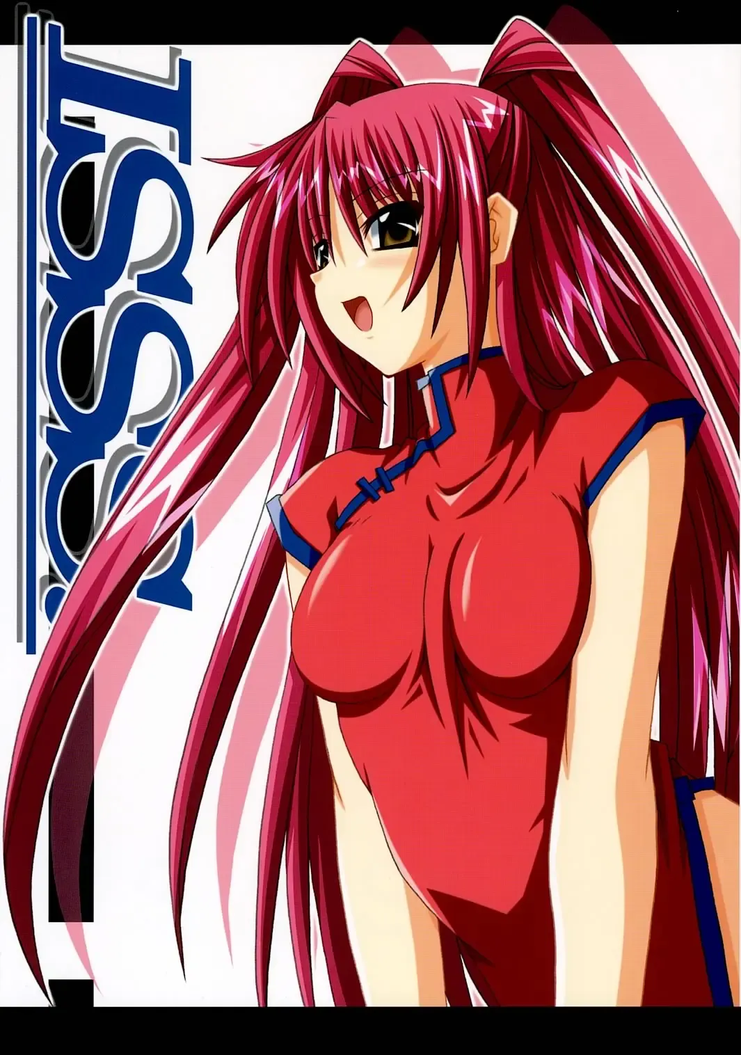 [Fumihiro] ISSS. Fhentai - Page 1