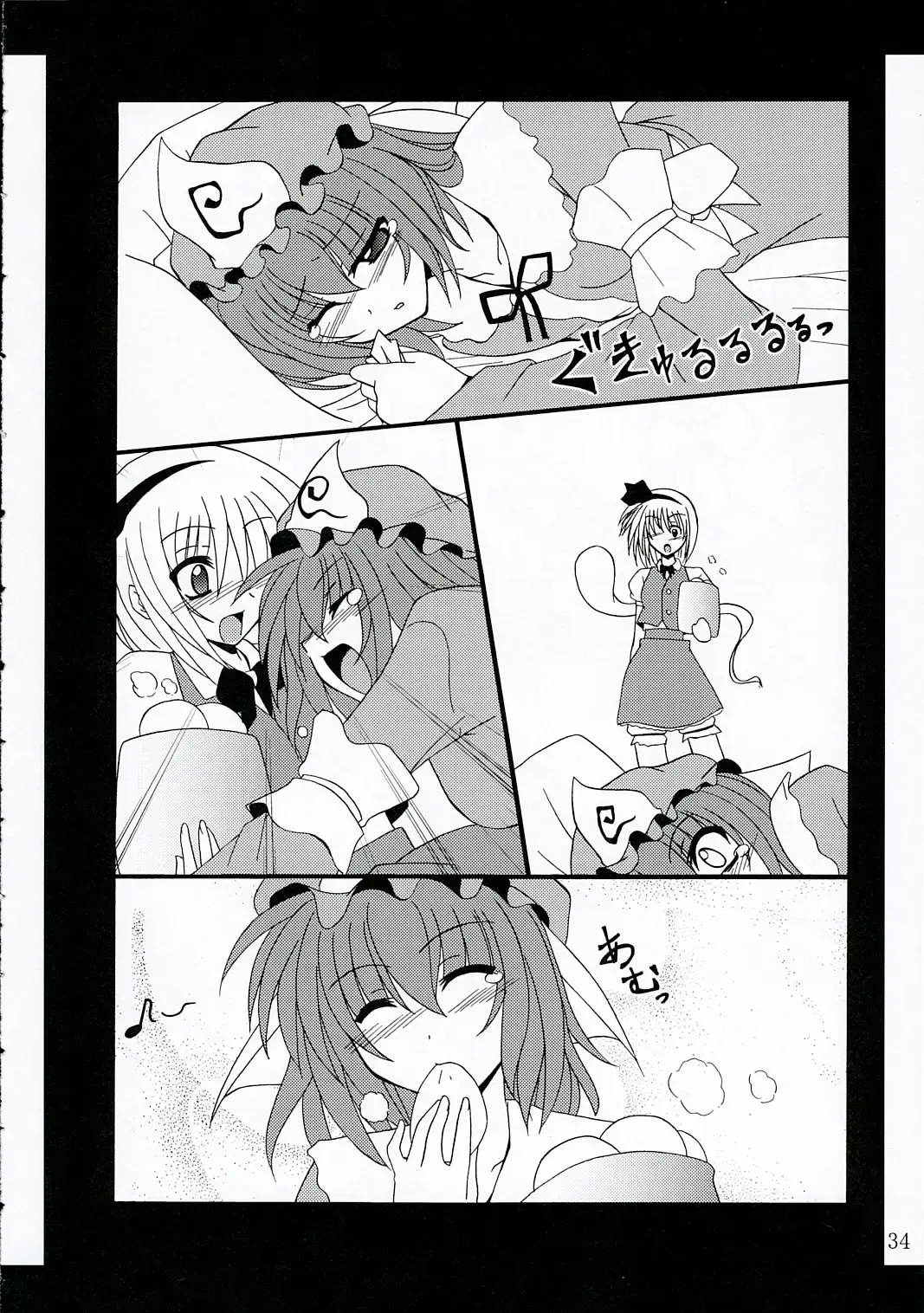 [Fumihiro] ISSS. Fhentai - Page 33