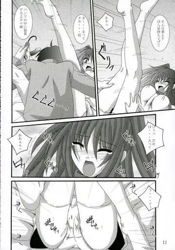 [Fumihiro] ISSS. Fhentai - Page 11