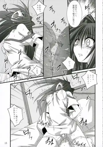 [Fumihiro] ISSS. Fhentai - Page 14