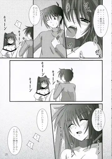 [Fumihiro] ISSS. Fhentai - Page 20