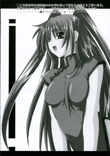 [Fumihiro] ISSS. Fhentai - Page 3