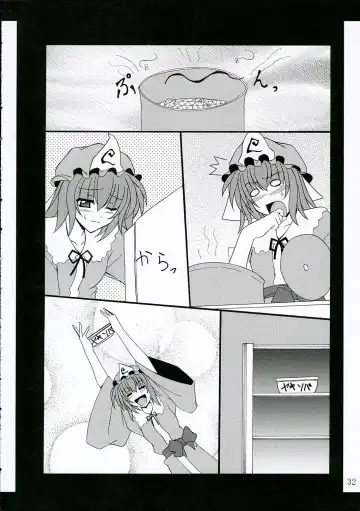 [Fumihiro] ISSS. Fhentai - Page 31