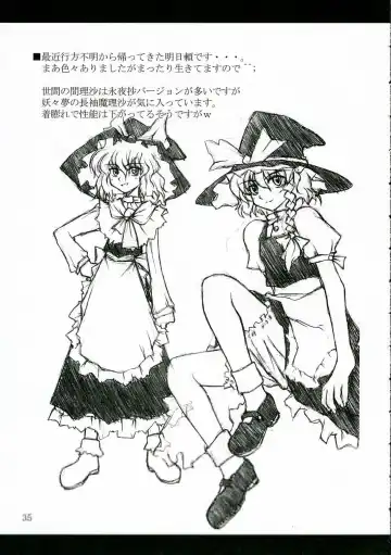 [Fumihiro] ISSS. Fhentai - Page 34