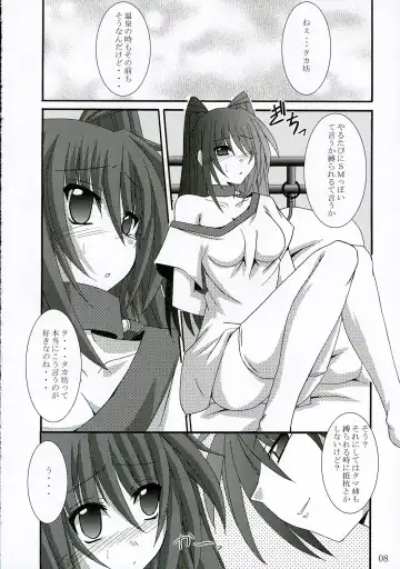 [Fumihiro] ISSS. Fhentai - Page 7