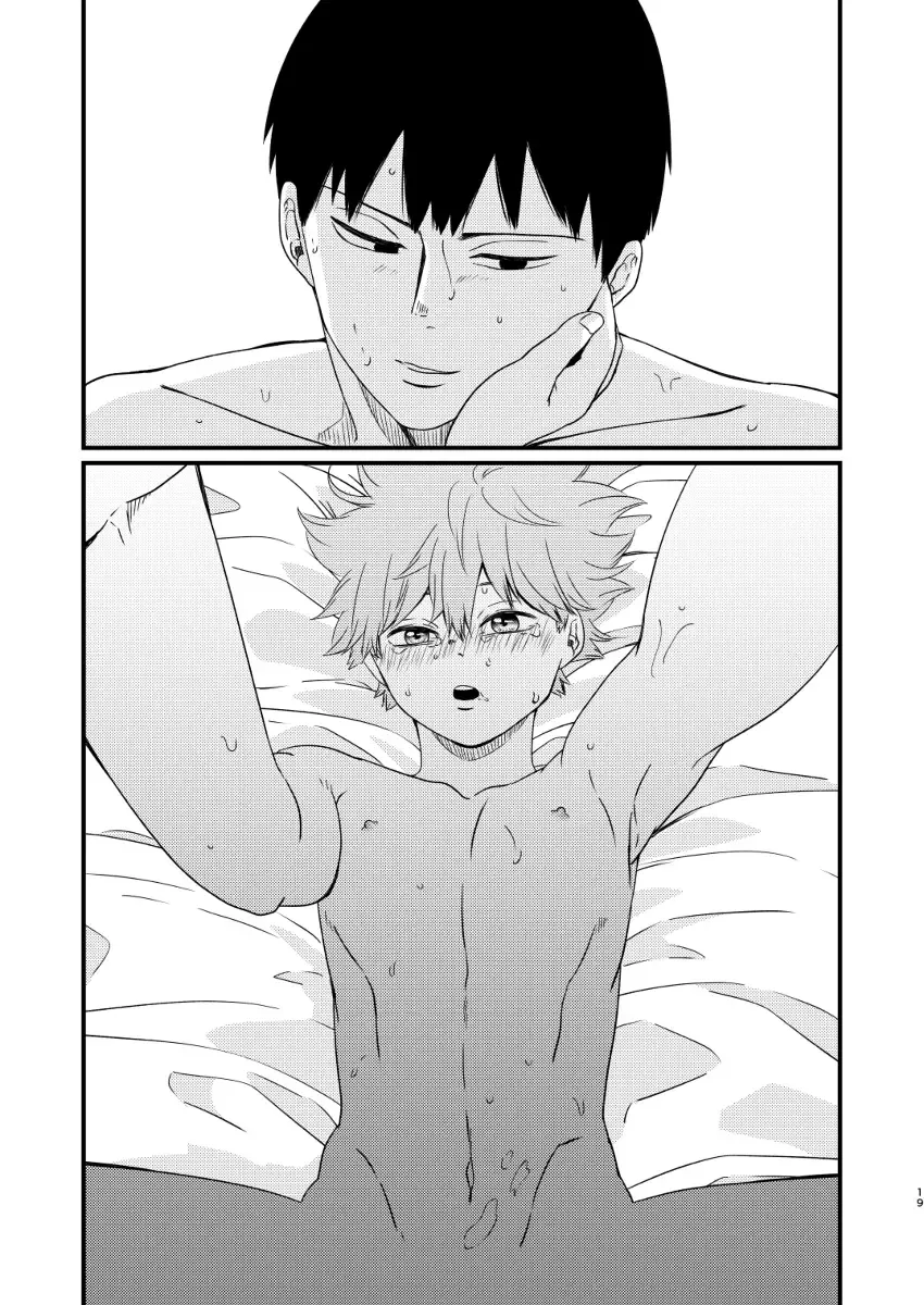 [Anzu] Yoru ni Saku Fhentai - Page 19