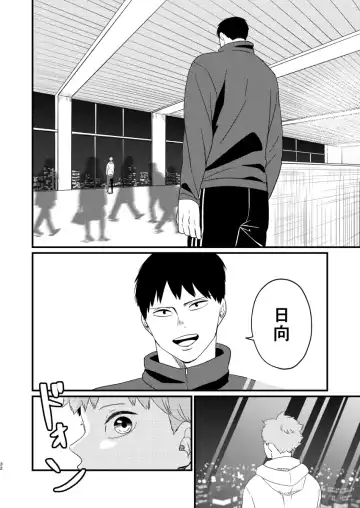 [Anzu] Yoru ni Saku Fhentai - Page 32