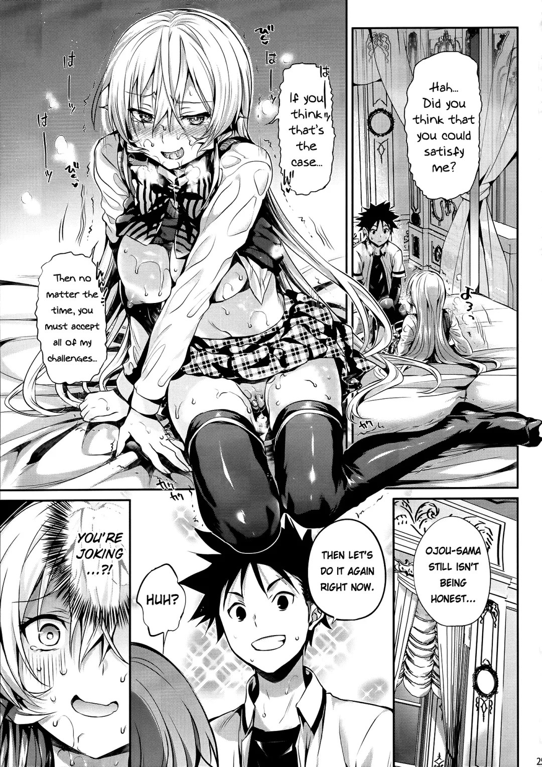 [Hisasi] Erina-sama no Renai Kenkyuukai. (decensored) Fhentai - Page 25