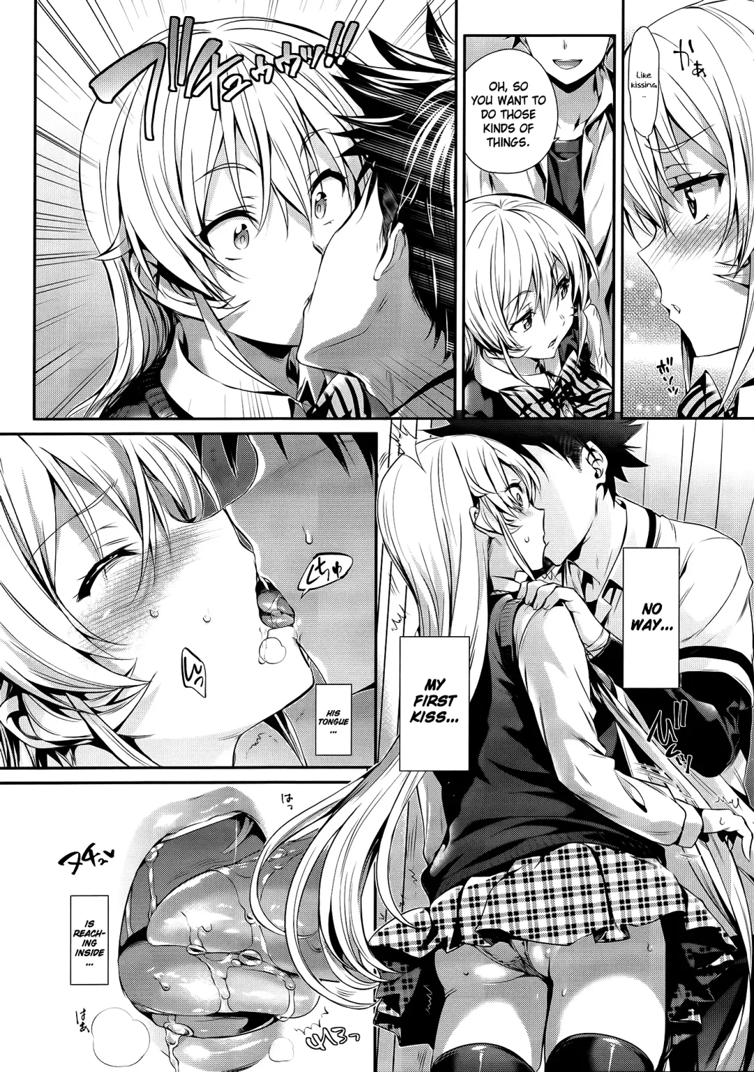 [Hisasi] Erina-sama no Renai Kenkyuukai. (decensored) Fhentai - Page 7
