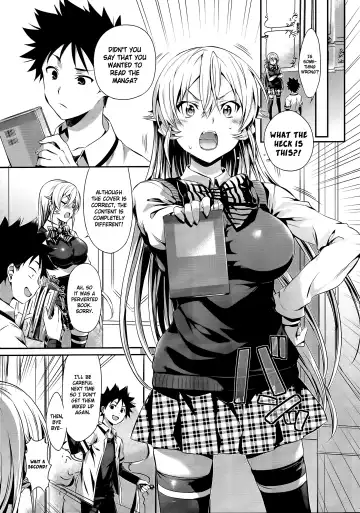 [Hisasi] Erina-sama no Renai Kenkyuukai. (decensored) Fhentai - Page 4