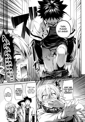 [Hisasi] Erina-sama no Renai Kenkyuukai. (decensored) Fhentai - Page 6
