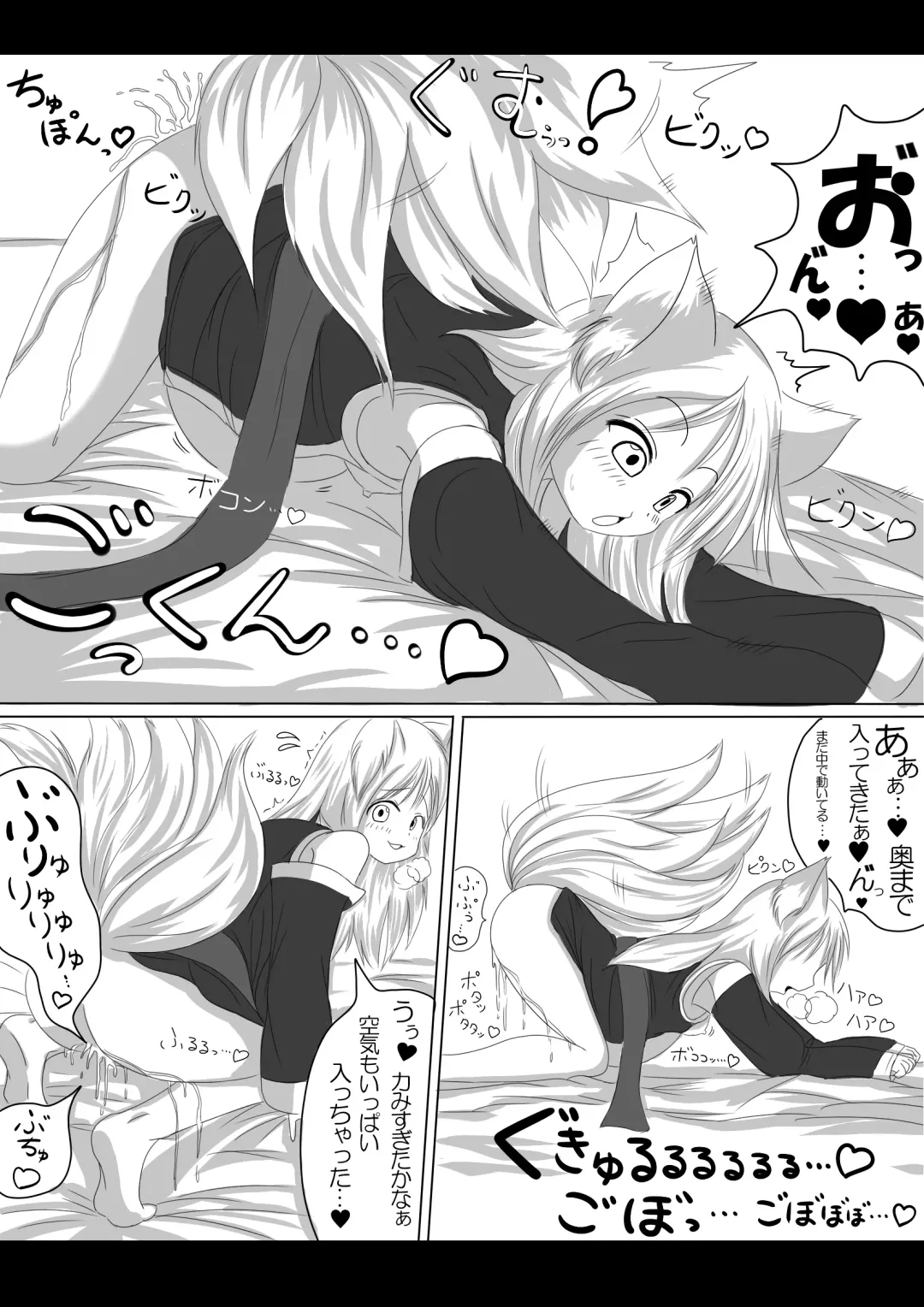 Youko no musume ga ojamashimasu Fhentai - Page 14