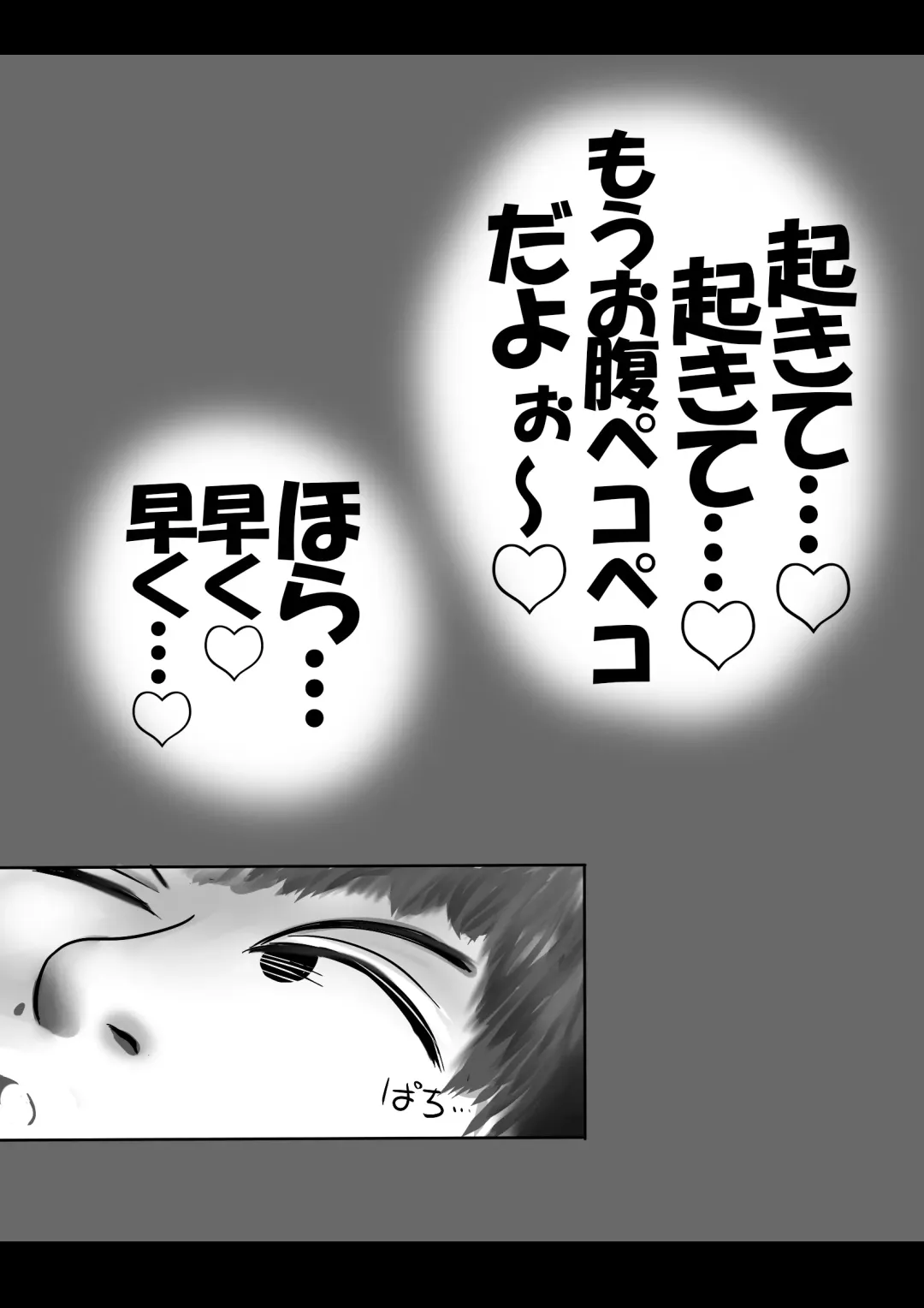 Youko no musume ga ojamashimasu Fhentai - Page 16