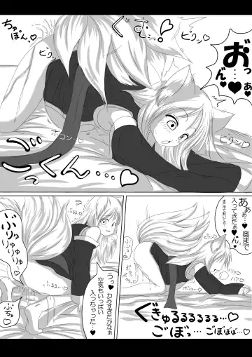 Youko no musume ga ojamashimasu Fhentai - Page 14