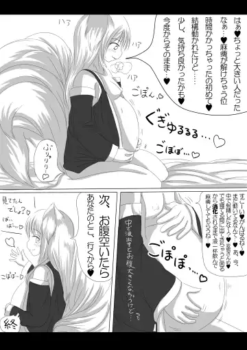 Youko no musume ga ojamashimasu Fhentai - Page 15