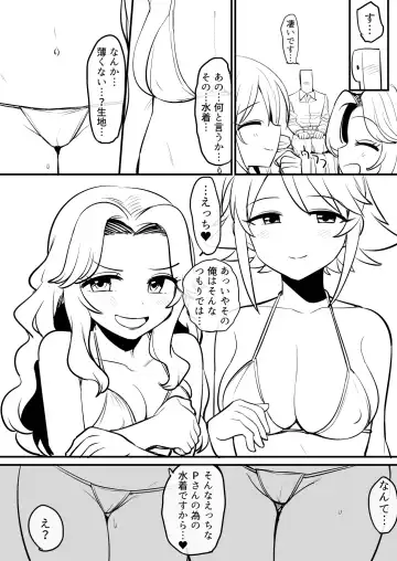 [Oniku] Cosmic Symphony no Tokubetsu na Ichinichi Fhentai - Page 7