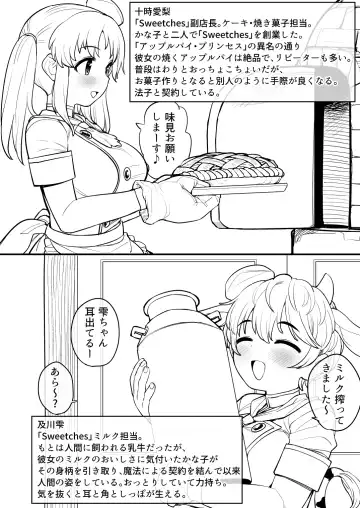 [Oniku] Okashi na Okashiya-san e Youkoso Fhentai - Page 3