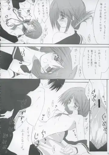 [10mo - Masakazu - Okagiri Shou] Kinkyuu Nijuuyonji Fhentai - Page 13