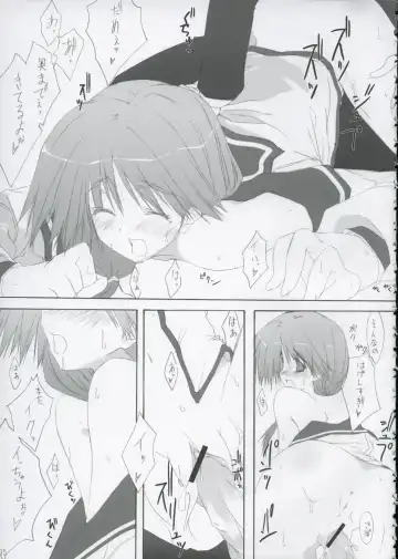 [10mo - Masakazu - Okagiri Shou] Kinkyuu Nijuuyonji Fhentai - Page 14